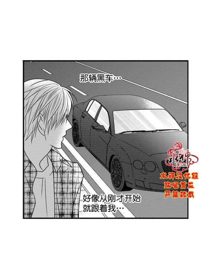 工作吵架相爱[耽美]韩漫全集-第60话无删减无遮挡章节图片 