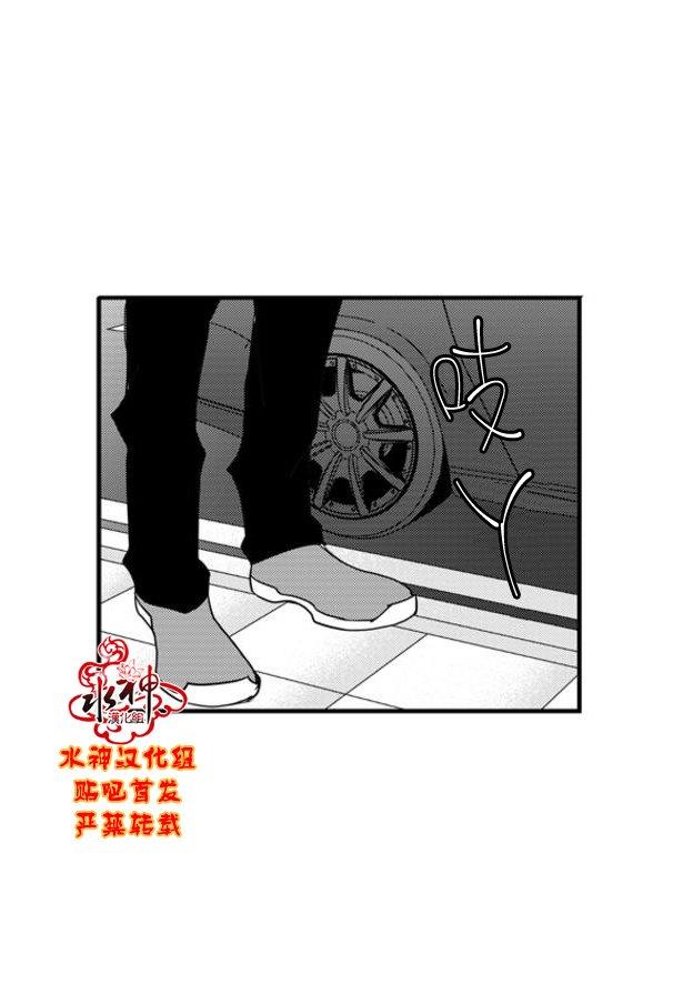 工作吵架相爱[耽美]韩漫全集-第60话无删减无遮挡章节图片 