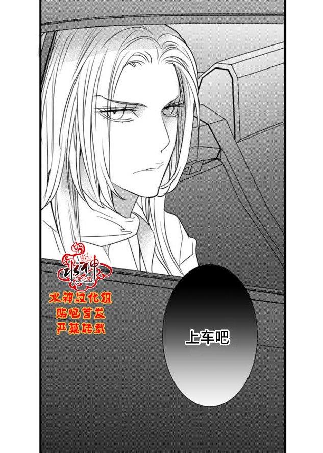 工作吵架相爱[耽美]韩漫全集-第60话无删减无遮挡章节图片 