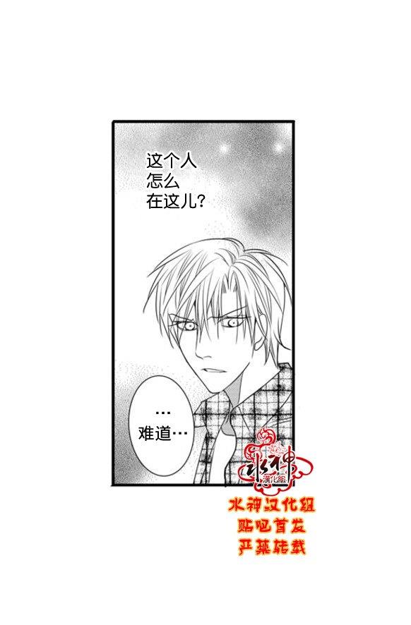 工作吵架相爱[耽美]韩漫全集-第60话无删减无遮挡章节图片 