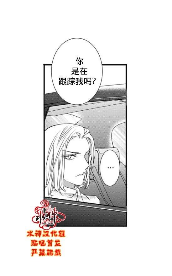工作吵架相爱[耽美]韩漫全集-第60话无删减无遮挡章节图片 
