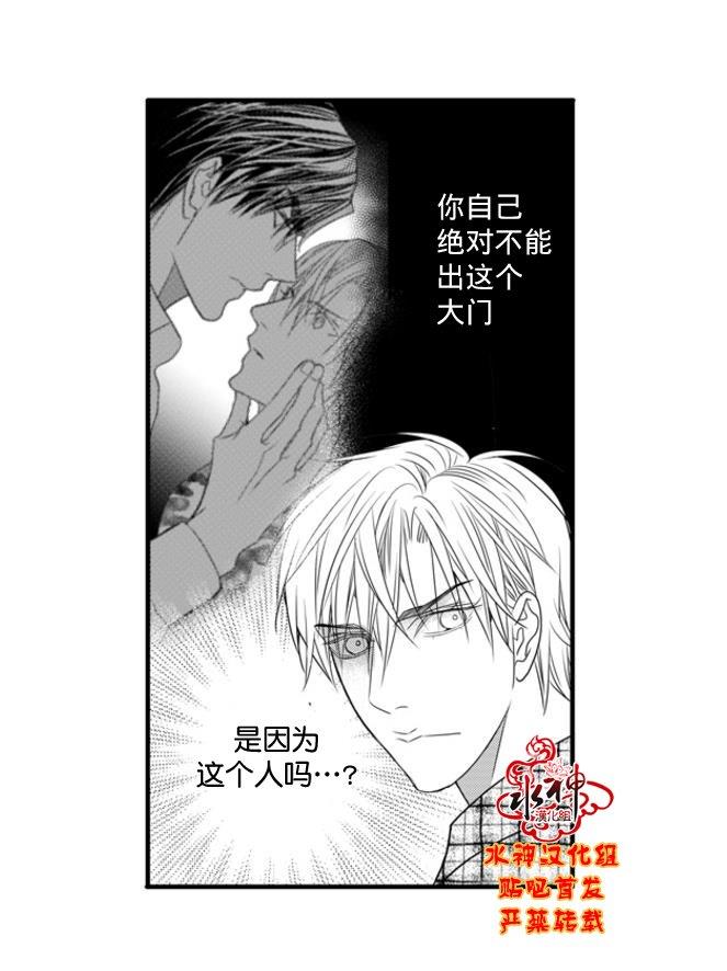 工作吵架相爱[耽美]韩漫全集-第60话无删减无遮挡章节图片 