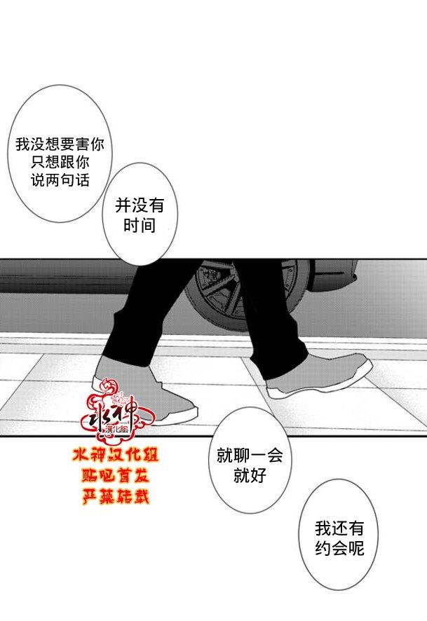 工作吵架相爱[耽美]韩漫全集-第60话无删减无遮挡章节图片 