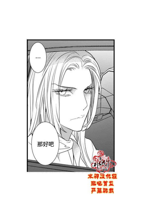 工作吵架相爱[耽美]韩漫全集-第60话无删减无遮挡章节图片 