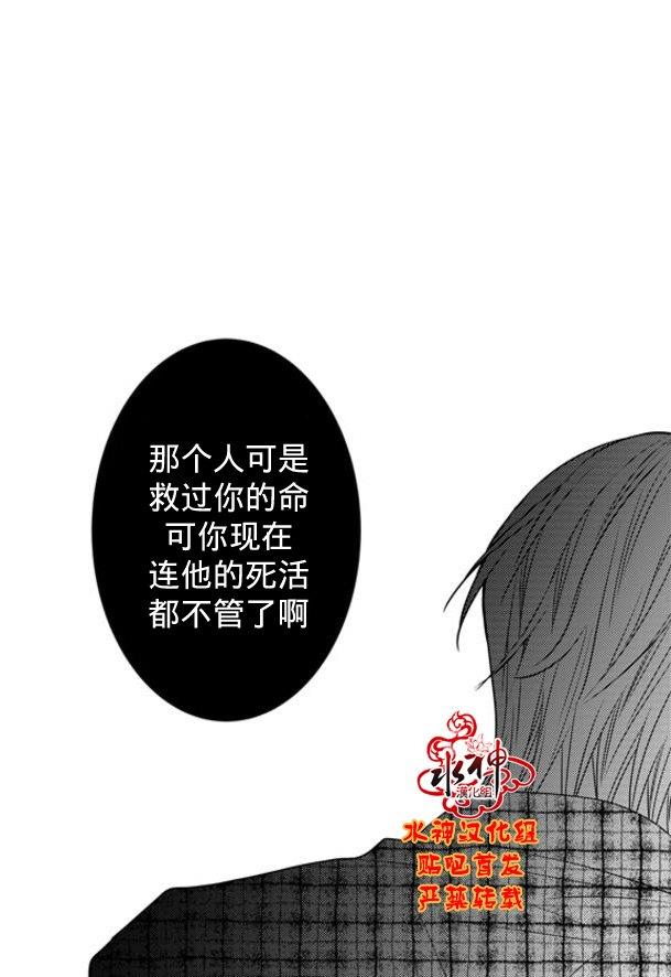 工作吵架相爱[耽美]韩漫全集-第60话无删减无遮挡章节图片 