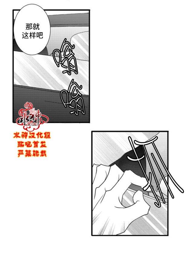 工作吵架相爱[耽美]韩漫全集-第60话无删减无遮挡章节图片 