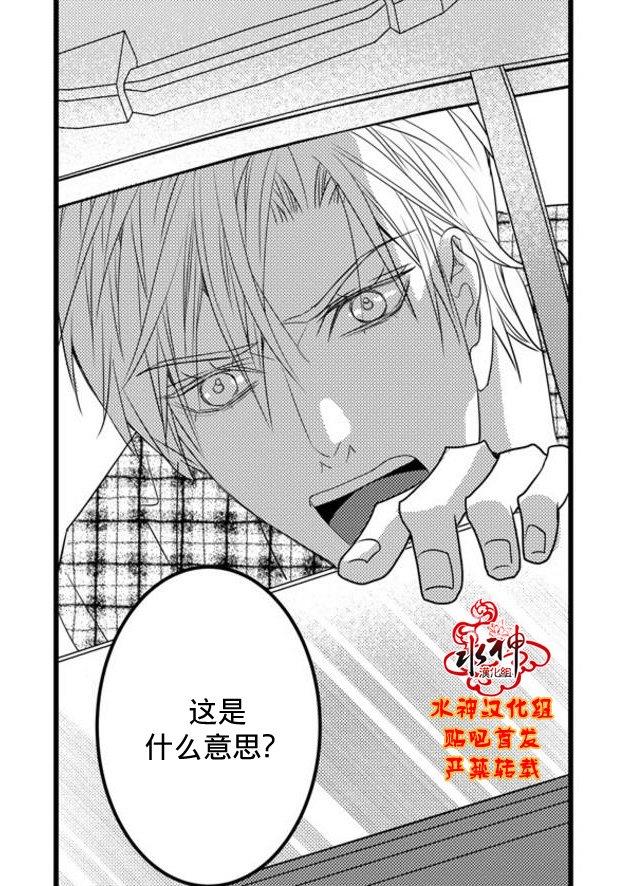 工作吵架相爱[耽美]韩漫全集-第60话无删减无遮挡章节图片 