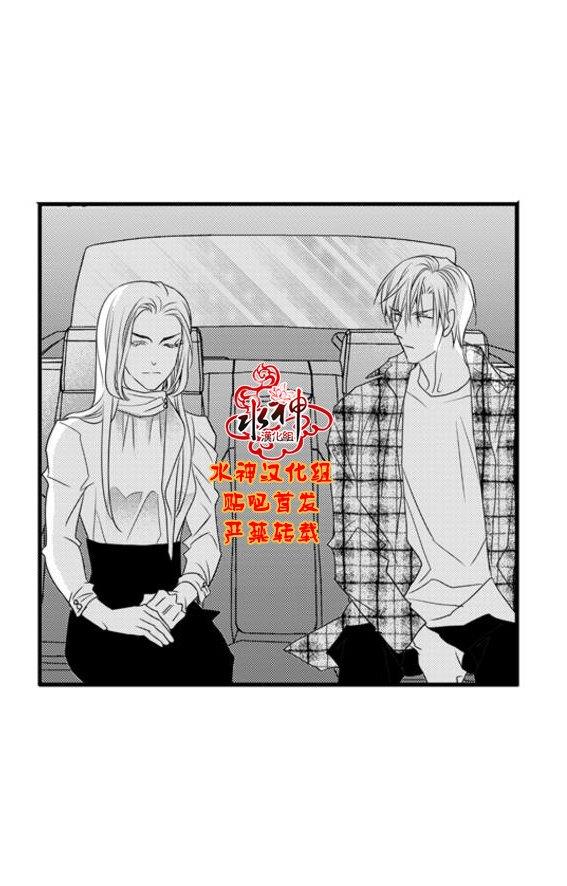 工作吵架相爱[耽美]韩漫全集-第60话无删减无遮挡章节图片 