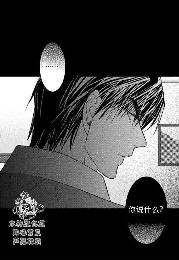 工作吵架相爱[耽美]韩漫全集-第62话无删减无遮挡章节图片 