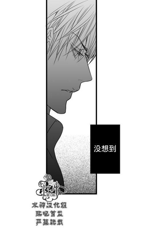 工作吵架相爱[耽美]韩漫全集-第62话无删减无遮挡章节图片 