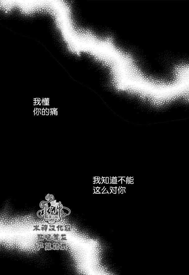 工作吵架相爱[耽美]韩漫全集-第62话无删减无遮挡章节图片 