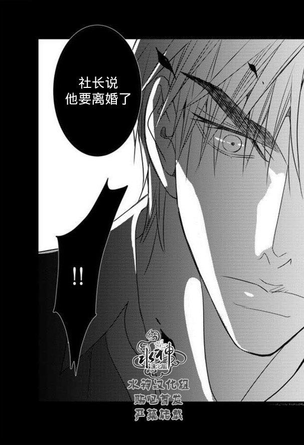 工作吵架相爱[耽美]韩漫全集-第62话无删减无遮挡章节图片 