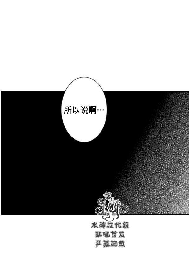 工作吵架相爱[耽美]韩漫全集-第62话无删减无遮挡章节图片 
