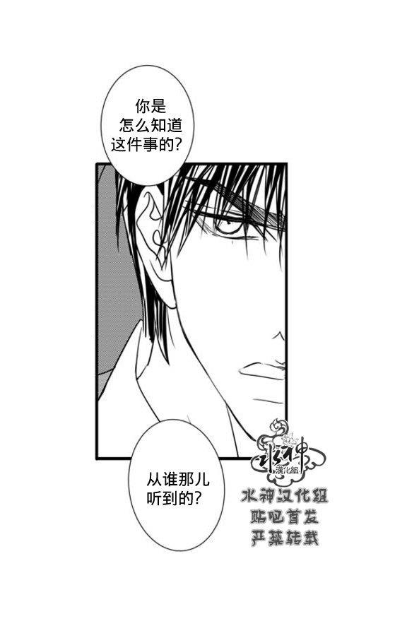工作吵架相爱[耽美]韩漫全集-第62话无删减无遮挡章节图片 