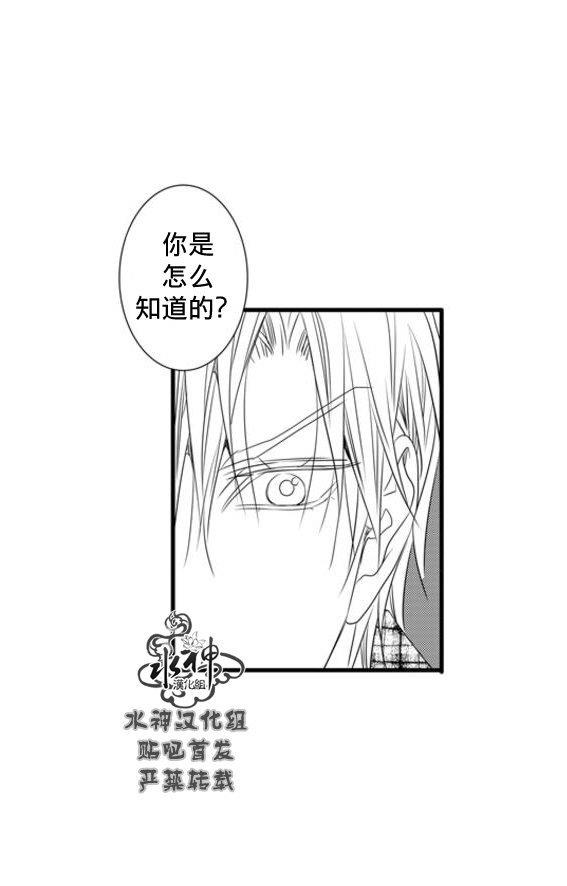 工作吵架相爱[耽美]韩漫全集-第62话无删减无遮挡章节图片 