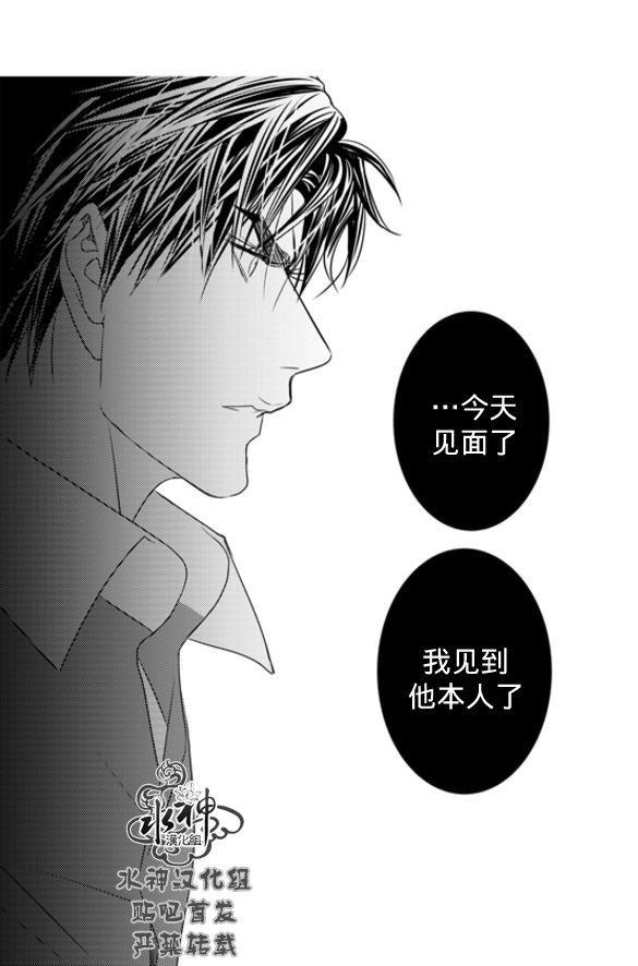工作吵架相爱[耽美]韩漫全集-第62话无删减无遮挡章节图片 