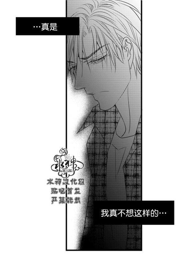 工作吵架相爱[耽美]韩漫全集-第62话无删减无遮挡章节图片 