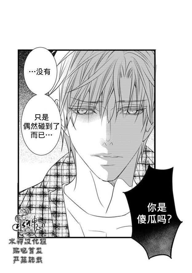 工作吵架相爱[耽美]韩漫全集-第62话无删减无遮挡章节图片 