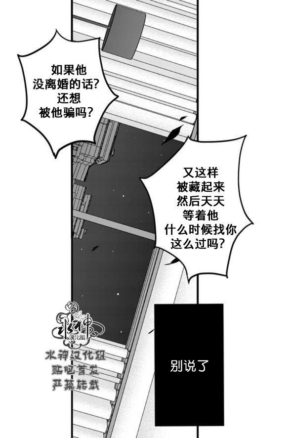 工作吵架相爱[耽美]韩漫全集-第62话无删减无遮挡章节图片 