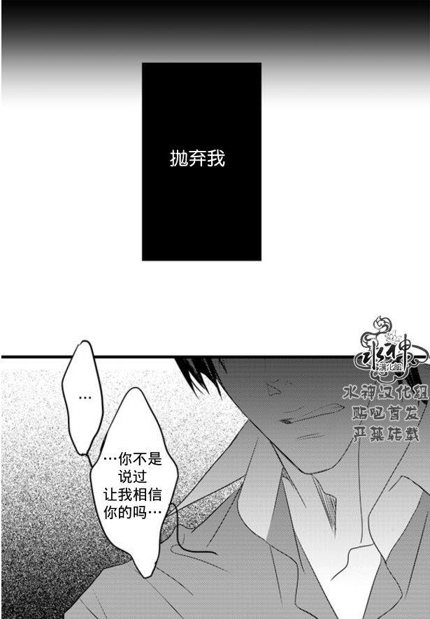 工作吵架相爱[耽美]韩漫全集-第62话无删减无遮挡章节图片 
