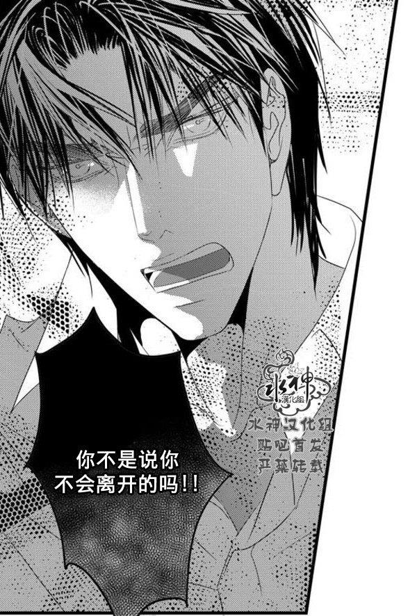 工作吵架相爱[耽美]韩漫全集-第62话无删减无遮挡章节图片 