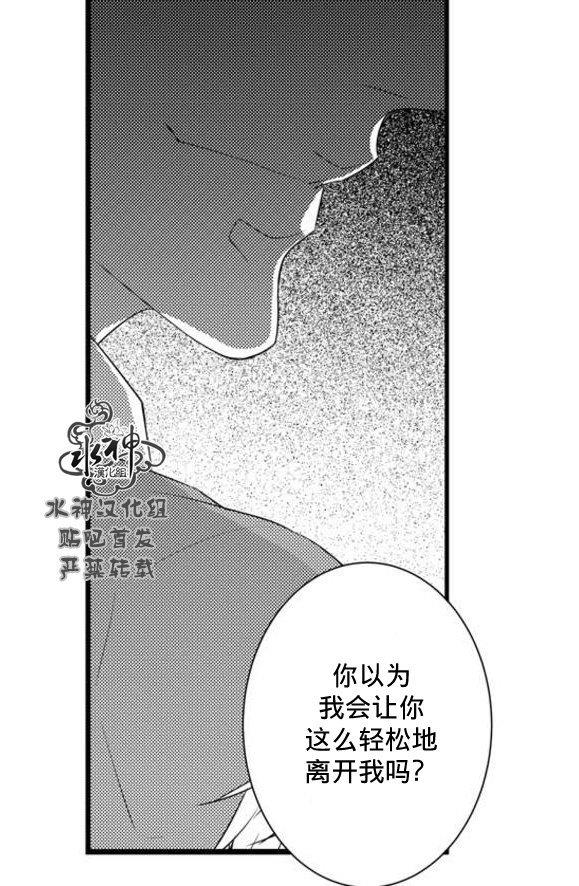工作吵架相爱[耽美]韩漫全集-第62话无删减无遮挡章节图片 