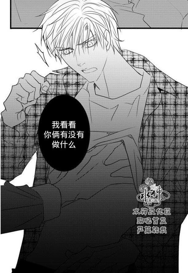 工作吵架相爱[耽美]韩漫全集-第62话无删减无遮挡章节图片 