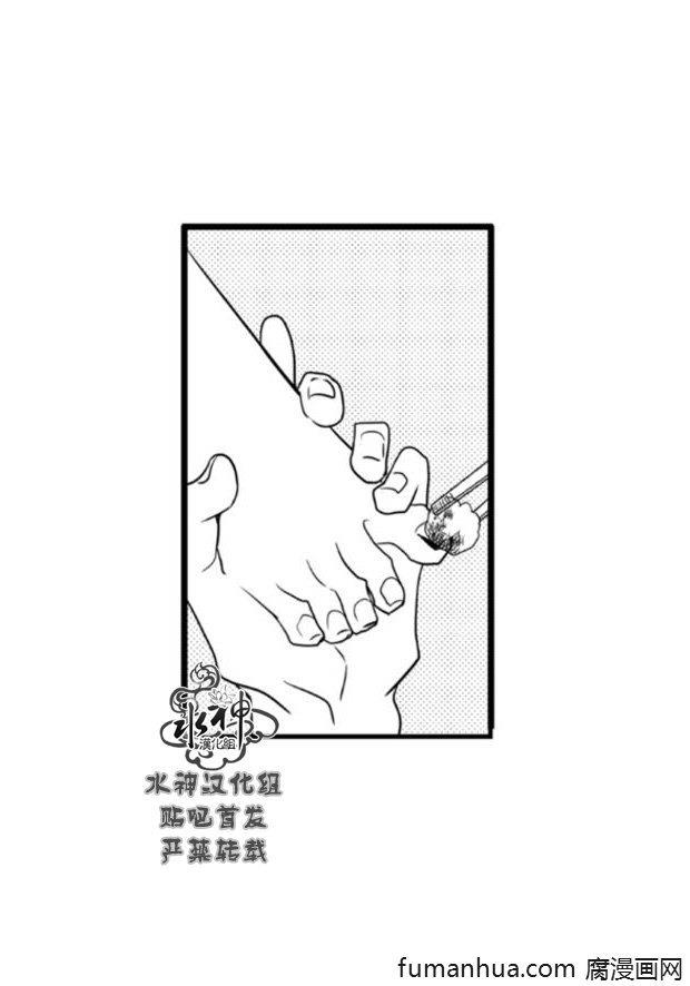 工作吵架相爱[耽美]韩漫全集-第63话无删减无遮挡章节图片 