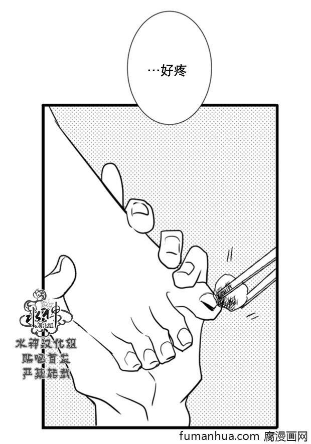 工作吵架相爱[耽美]韩漫全集-第63话无删减无遮挡章节图片 