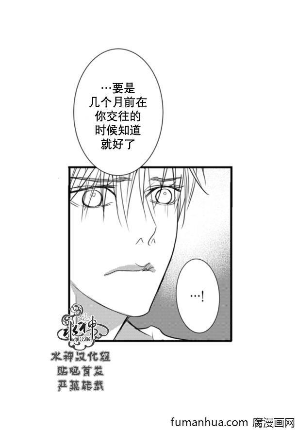 工作吵架相爱[耽美]韩漫全集-第63话无删减无遮挡章节图片 