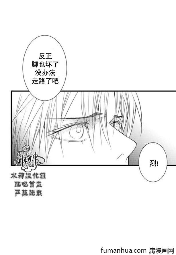 工作吵架相爱[耽美]韩漫全集-第63话无删减无遮挡章节图片 