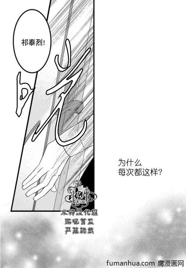 工作吵架相爱[耽美]韩漫全集-第63话无删减无遮挡章节图片 