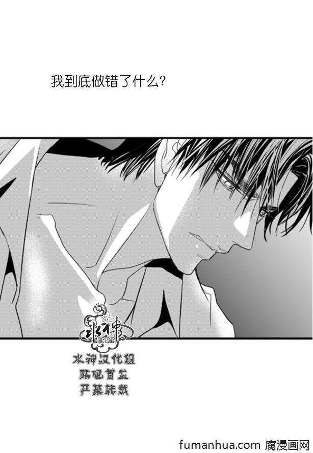 工作吵架相爱[耽美]韩漫全集-第63话无删减无遮挡章节图片 