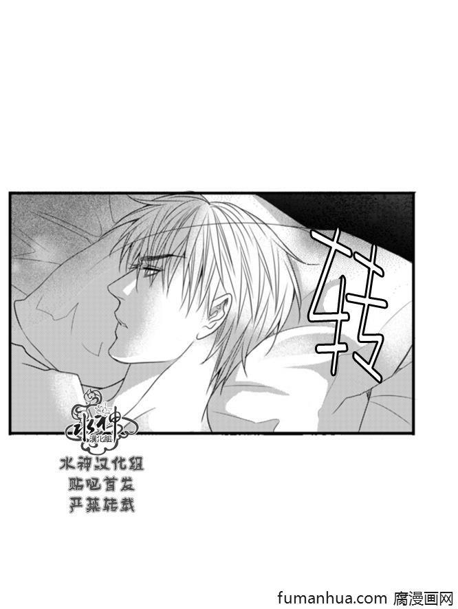 工作吵架相爱[耽美]韩漫全集-第63话无删减无遮挡章节图片 