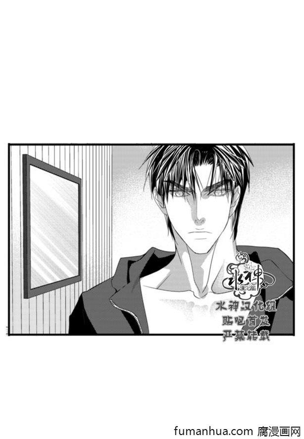 工作吵架相爱[耽美]韩漫全集-第63话无删减无遮挡章节图片 