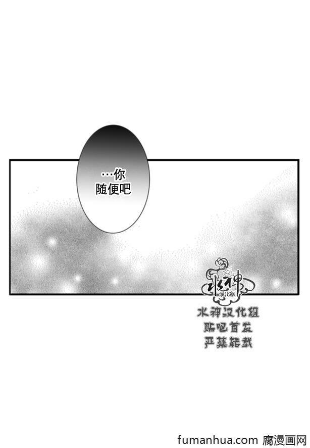 工作吵架相爱[耽美]韩漫全集-第63话无删减无遮挡章节图片 