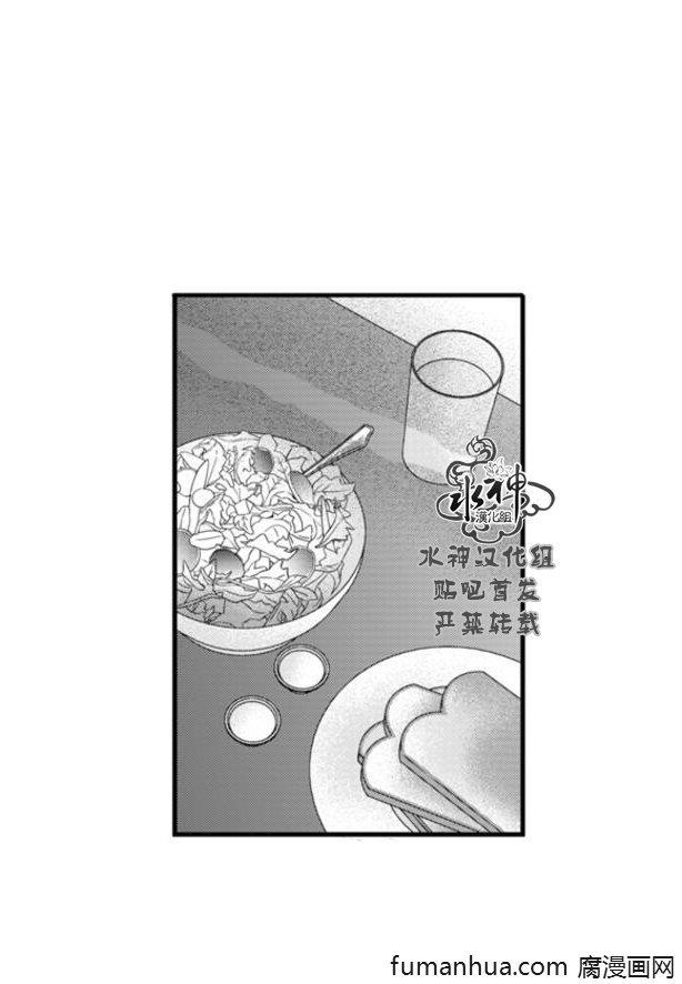 工作吵架相爱[耽美]韩漫全集-第63话无删减无遮挡章节图片 