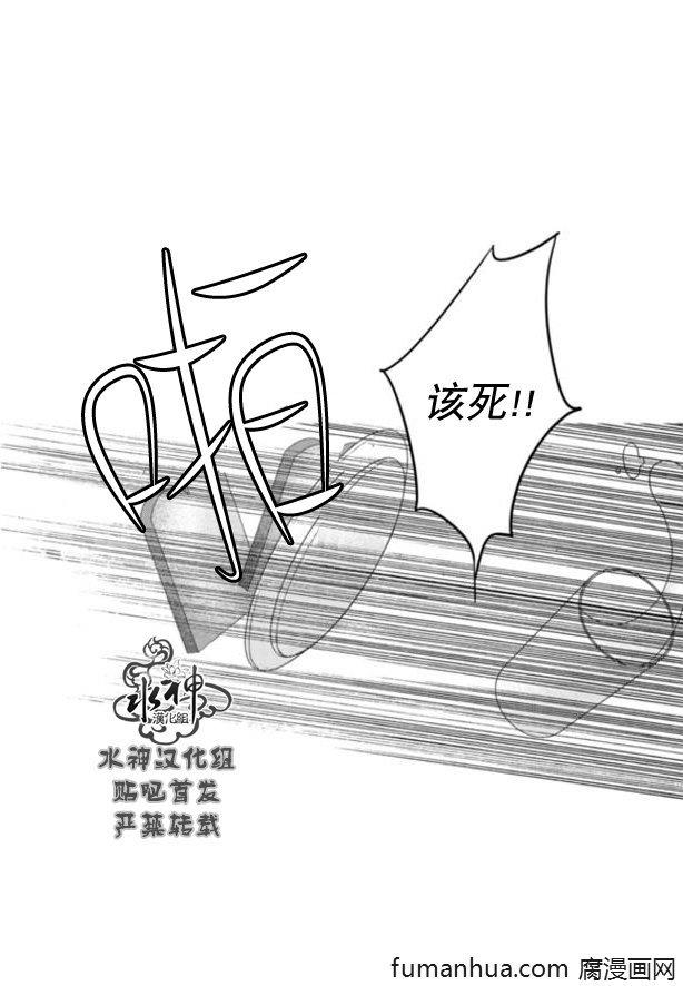 工作吵架相爱[耽美]韩漫全集-第63话无删减无遮挡章节图片 