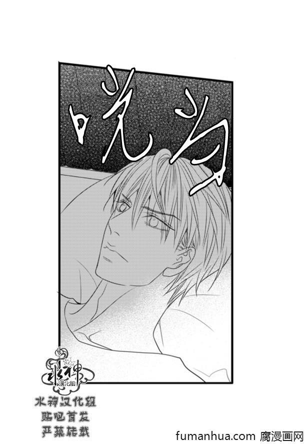 工作吵架相爱[耽美]韩漫全集-第63话无删减无遮挡章节图片 