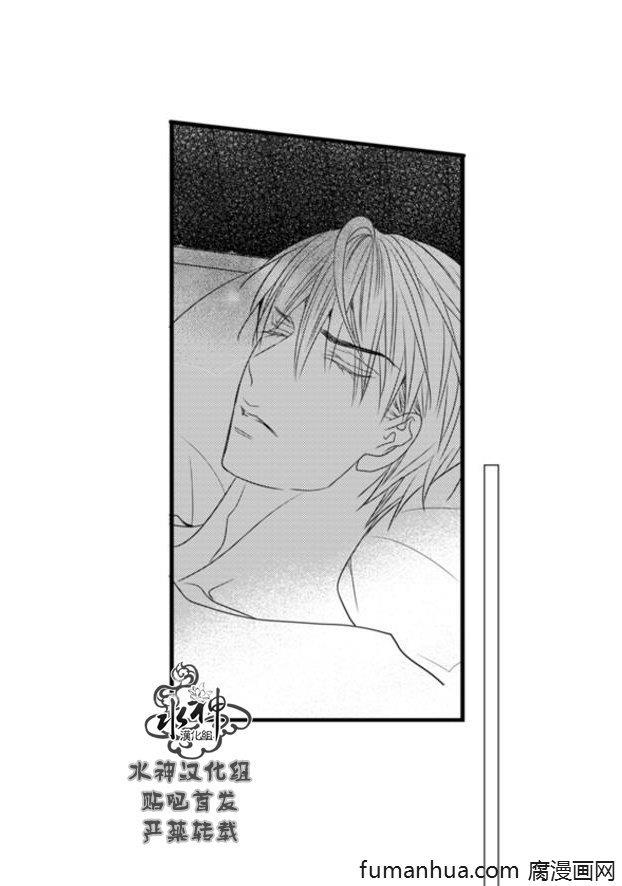 工作吵架相爱[耽美]韩漫全集-第63话无删减无遮挡章节图片 