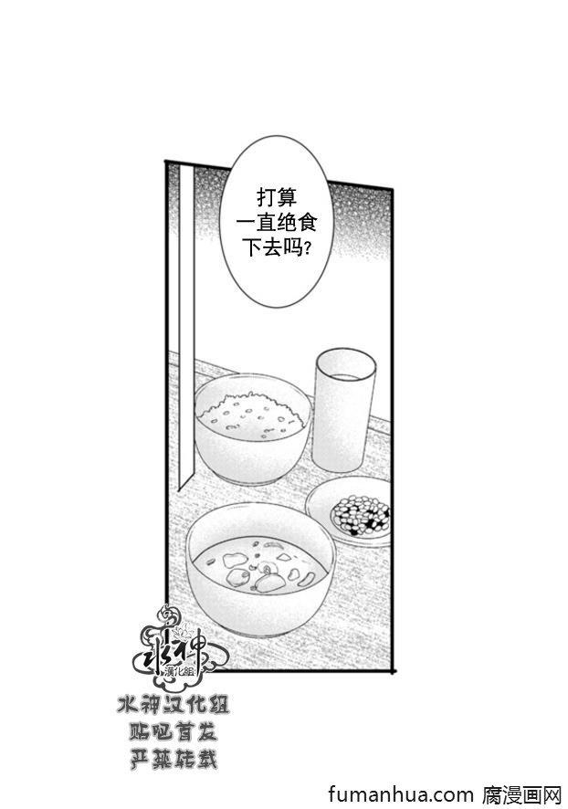 工作吵架相爱[耽美]韩漫全集-第63话无删减无遮挡章节图片 