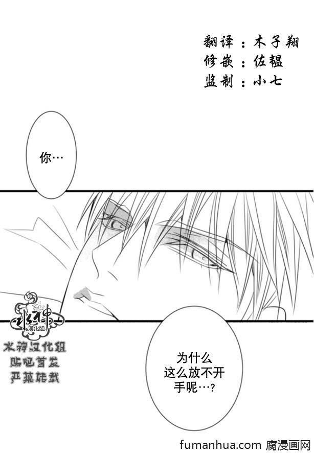 工作吵架相爱[耽美]韩漫全集-第63话无删减无遮挡章节图片 