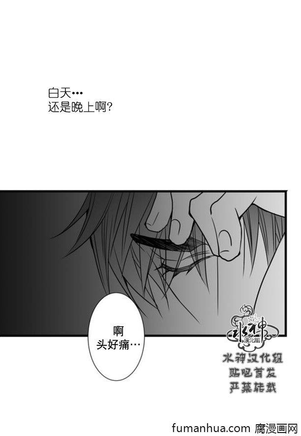 工作吵架相爱[耽美]韩漫全集-第64话无删减无遮挡章节图片 