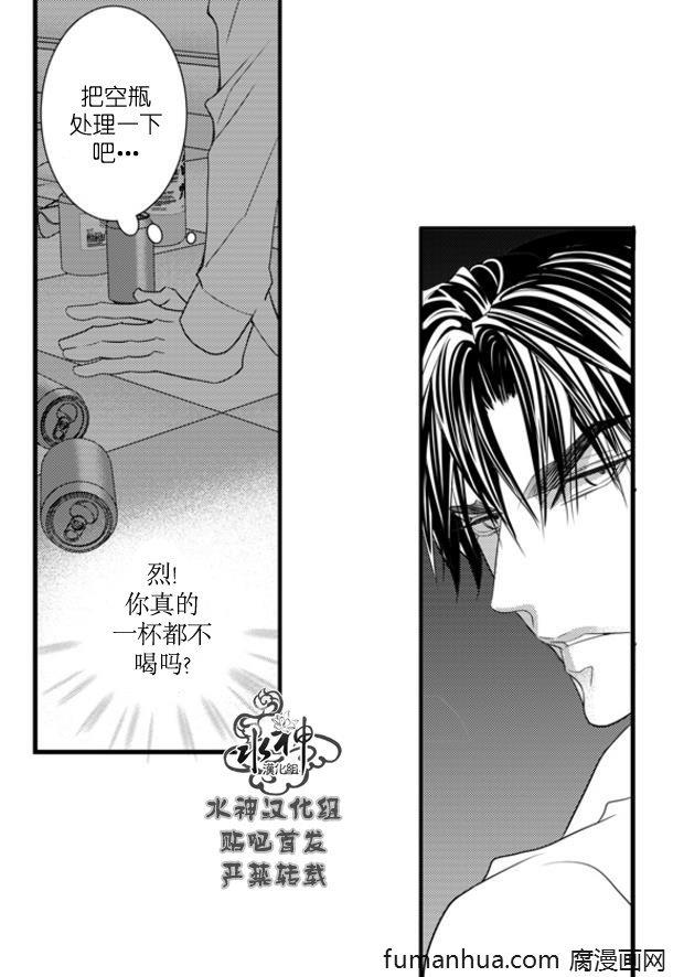 工作吵架相爱[耽美]韩漫全集-第64话无删减无遮挡章节图片 