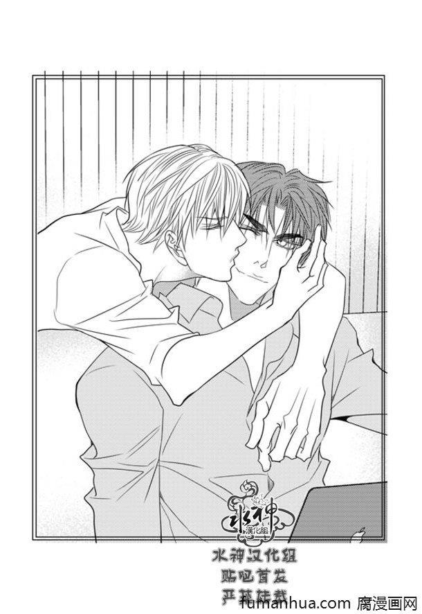 工作吵架相爱[耽美]韩漫全集-第64话无删减无遮挡章节图片 