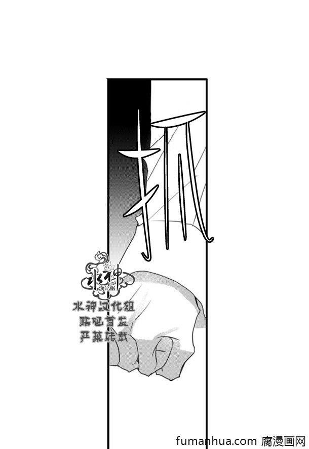 工作吵架相爱[耽美]韩漫全集-第64话无删减无遮挡章节图片 