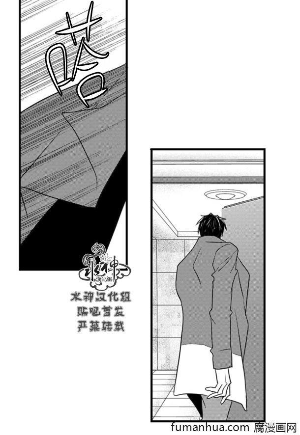 工作吵架相爱[耽美]韩漫全集-第64话无删减无遮挡章节图片 