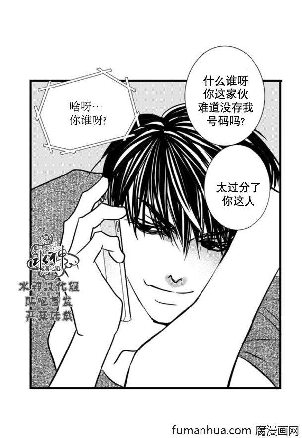 工作吵架相爱[耽美]韩漫全集-第64话无删减无遮挡章节图片 