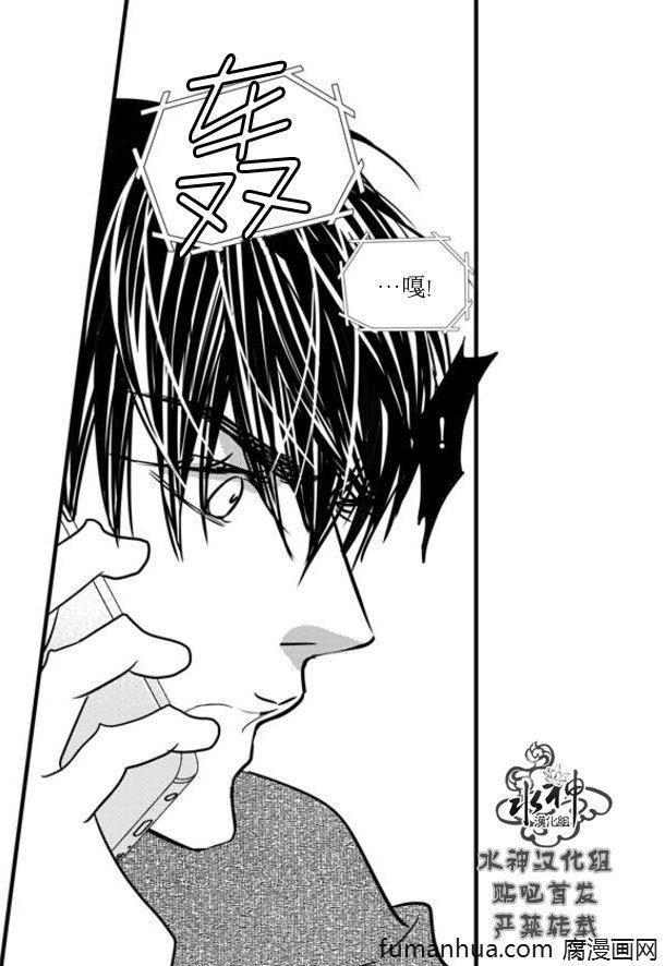 工作吵架相爱[耽美]韩漫全集-第64话无删减无遮挡章节图片 