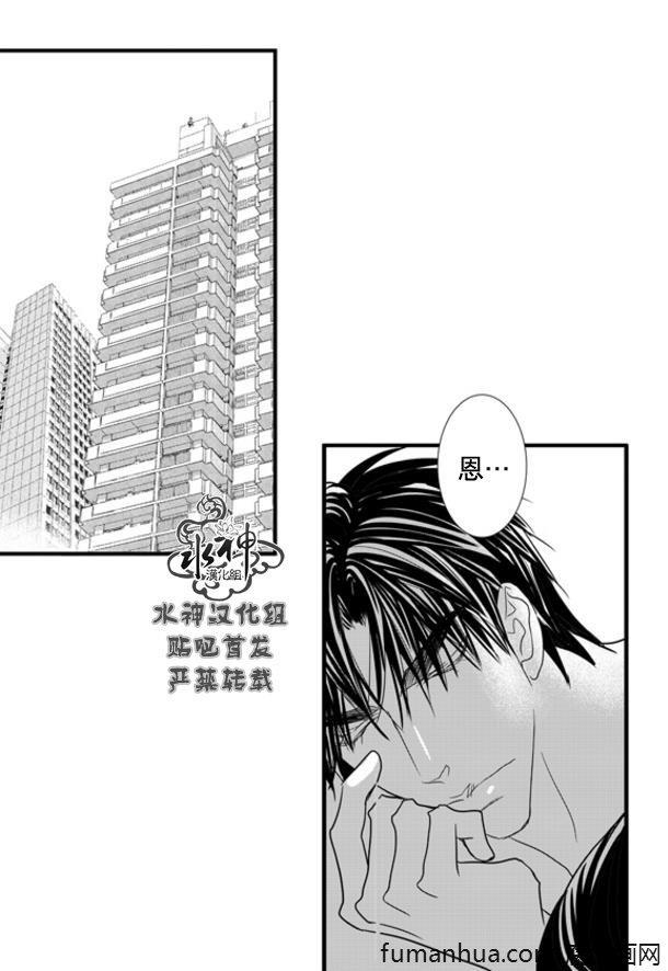 工作吵架相爱[耽美]韩漫全集-第64话无删减无遮挡章节图片 